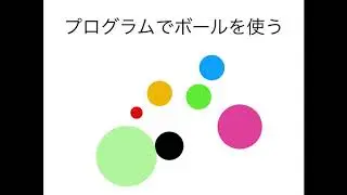 【Python3】【§6-0】クラス