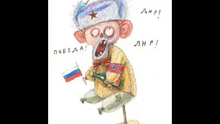 Пропаганда Милее.Эфир через 2 часа в 