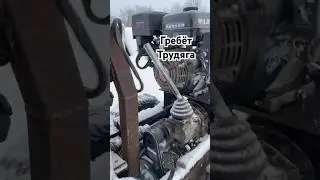 #минитрактор ТАЩИТ!