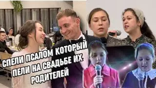 Мимо текла, текла река /  свадьба Яша и Софа / 10 декабря 2022 г. / Шахты