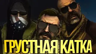Danger❤ (csgo)