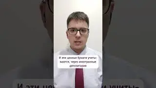 Объем торгов на СПБ Бирже сократился в 2 раза