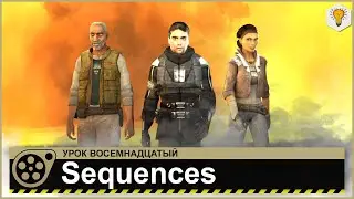 Source Filmmaker tutorial (Sequences, Export/Import Animation) - # 18