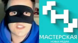 Мастерская Новых Медиа (SMILE FACE)