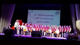 I.Shiltseva 
