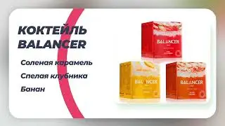 Продуктовый день 21-22 мая