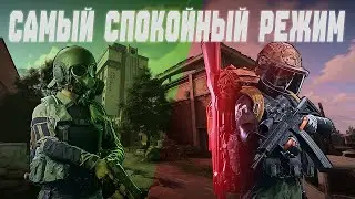 СОЛО НОРТРИДЖ-РЕЛАКС И ФАРМ В Arena Breakout:Infinite