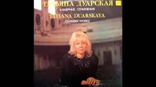 Композитор Татьяна Дуарская  -  Одические хоры