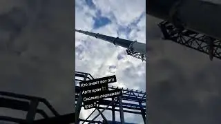 Ты знаешь вот это авто кран сколько тонны груза поднимает??