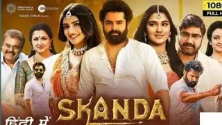 skanda full movie 2023 