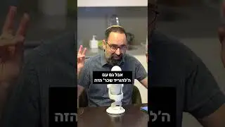מה השכר הממוצע בהייטק? זה הולך לרדת???