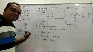 STD. 12 CHAP. 13 : સંભાવના (Probability) (L-2) GUJARATI MEDIUM BY DILIP SIR