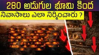 Why Did Humans Build Underground Cities 280 Feet Deep | Mr Hari Facts