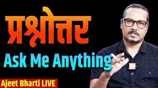 Ask Me Anything: Ajeet Bharti LIVE | Politics, Society, Nation