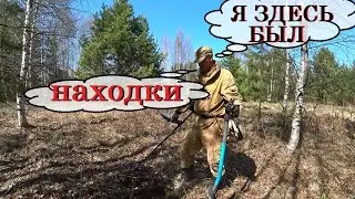 Поиск на старом месте!Сплав по реке 