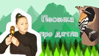 Музыкальная минутка 