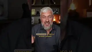 #отношения