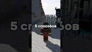Лучший способ уничтожить Вардена.Работает!