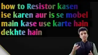 how to Resistor kasen ise karen aur is se mobel main kase use karte hain dekhte hain