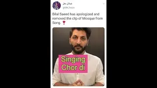 Bilal Saeed or Saba Qamar Na Mafi Maang li.!! Song Delete Kar Dia..!! Omg