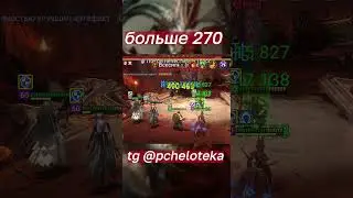 БЫСТРЫЙ ПАК НА АЛЬ-НАМЕ! 2 ГНУТА + ЮМЕКО!