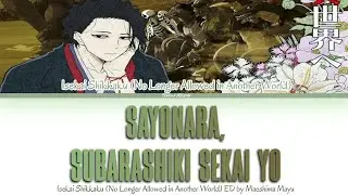Isekai Shikkaku / Sayonara, Subarashiki Sekai yo (さよなら、素晴らしき世界よ) - Maeshima Mayu「Kan/Rom/Per」
