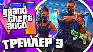 I found out the release date of the new GTA 6 trailer - here's the proof.