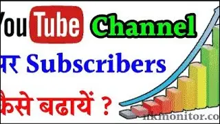How To Buy YouTube subscribers And Watch Time, Best Panel YouTube, cheapest SMM Panel in 2022,best