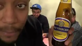 Скандал на Дне