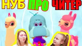 ЭВОЛЮЦИЯ УХОДА ЗА ЖИВОТНЫМИ В ЗООПАРКЕ | УРОВЕНЬ НУБ ПРО ЧИТЕР  Прохождение Игры ZOO HAPPY ANIMALS