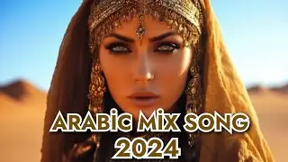 ENNE ENE🔥| ARABİC REMİX MUSİC 2024🔥| HİT ARABİC TİK TOK MUSİC🎶🔊| АРАБСКИЕ РЕМИКСЫ,ПЕСНИ 2024❤️‍🔥