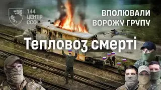 ⚡Покровський напрямок: ССО знищили штурмову групу ворога