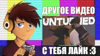 ПОДГОН ОТ НЕЛЬСОНА НА 20.000 ПОДПИСЧИКОВ ► OPEN CASE ► Unturned