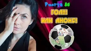 Юлия Фокс решила сделать анонс.)