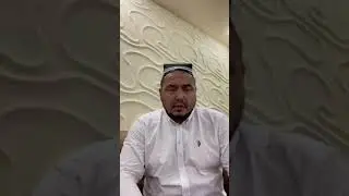 "Hayiti namozi haqida" Shukurlloh domla