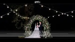 Wedding SDE ⁞ Rostyslav & Mariia