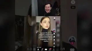 ТИК ТОКИ С БРАТИШКИНЫМ | #bratishkin #твич #twitch #твичнарезка