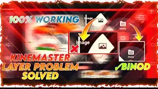 How To Fix Kinemaster Layer Problem | 1GB Ram | Techno Priyanshu | Must Watch
