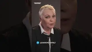 Что значит 