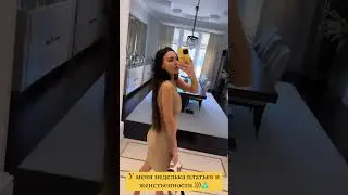 САМОЙЛОВА НЕДЕЛЬКА ЖЕНСТВЕННОСТИ 