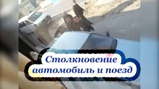Авария железная дорога вагон машина