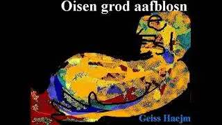 Oissen grod aafblosn