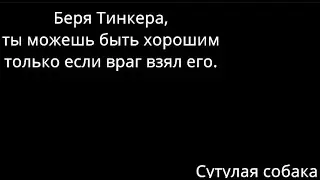 Бристл в доте