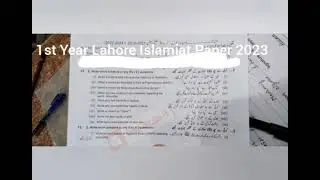 1st Year Lahore Islamiat Compulsory 2023 (group 1), 11th Lahore Islamiat