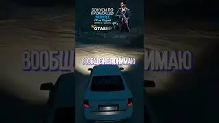 Путешествие на ЗАГАДОЧНУЮ ГОРУ в GTA 5 RP!