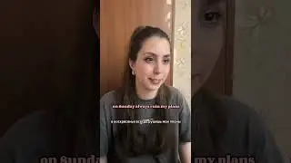 проспанные уроки😅 #английскийразговорный