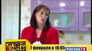 Анонс Сегодня в меню с Ириной Безниковой