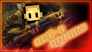 ALL IN ONE (DOTA 2, CS: GO, THE ESCAPISTS 2)