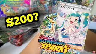 Pokemon's Upcoming Card Set: 