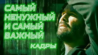 Матрица 4 трейлер обзор #матрица4 #матрица4трейлер #киануривз